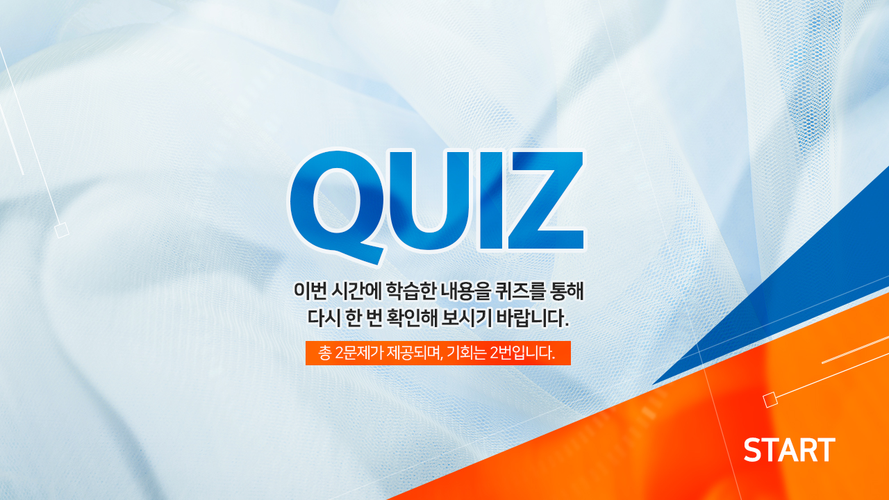 섬유 무역 마스터 - 바로 사용하는 섬유 무역실무